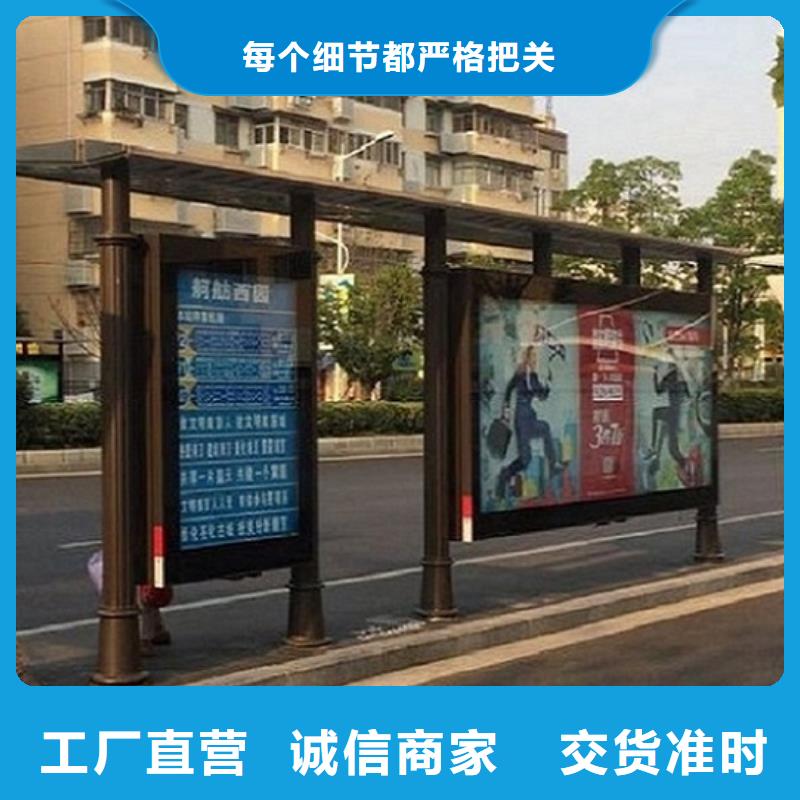 能做多功能候车亭的厂家