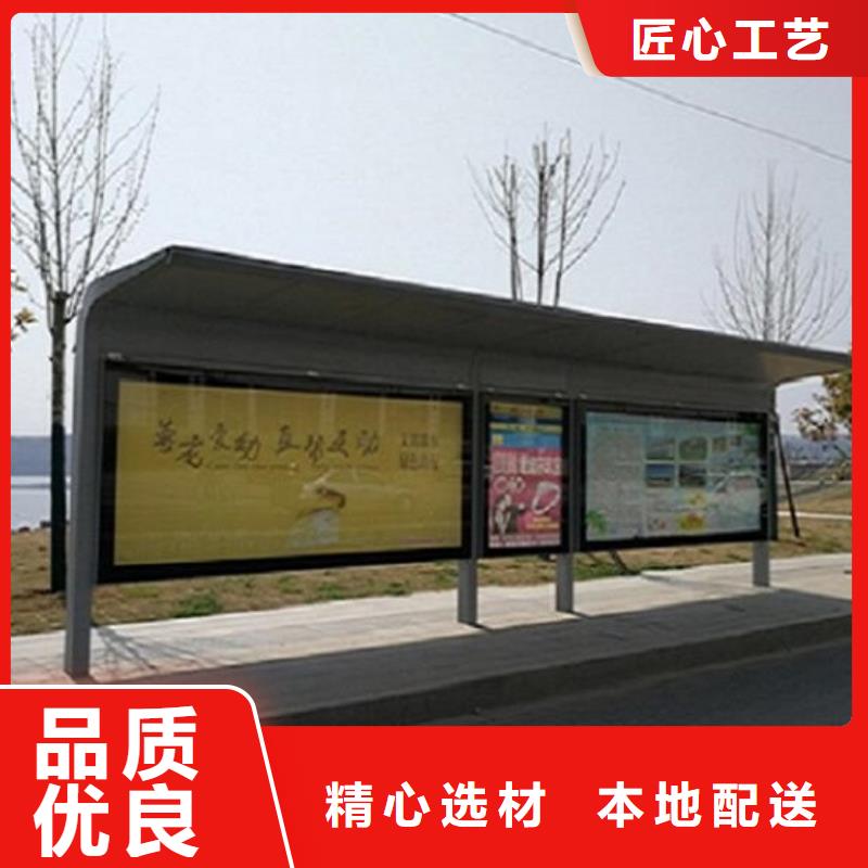 太陽能候車亭、太陽能候車亭廠家直銷
