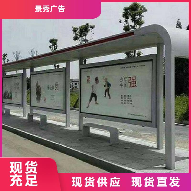 買多功能候車亭必看-值得信賴