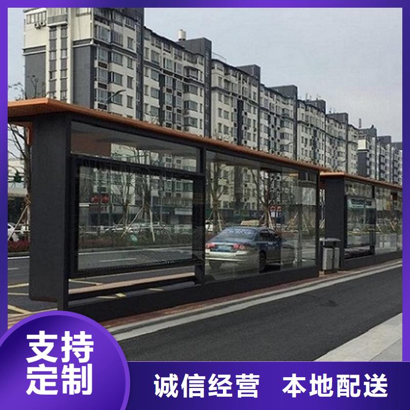 異形候車亭質量有保證