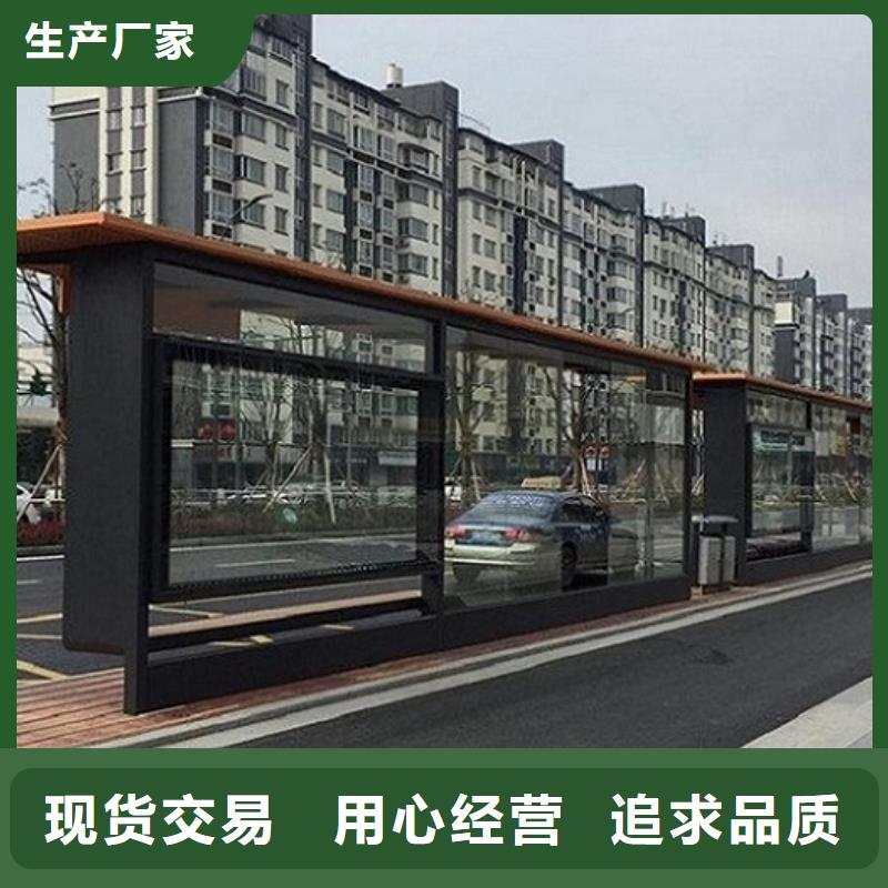 型材候车亭包安装