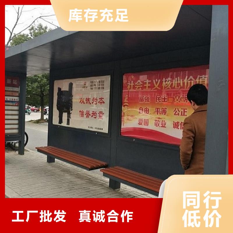太陽能候車亭、太陽能候車亭廠家直銷