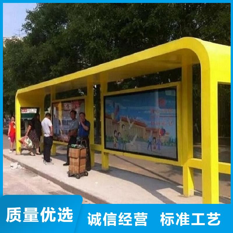 #多色系候车亭#-价格低