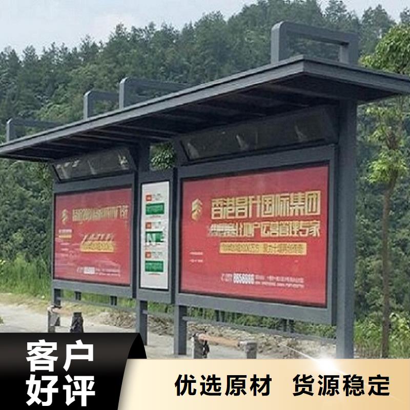 生產(chǎn)異形候車亭_誠(chéng)信企業(yè)