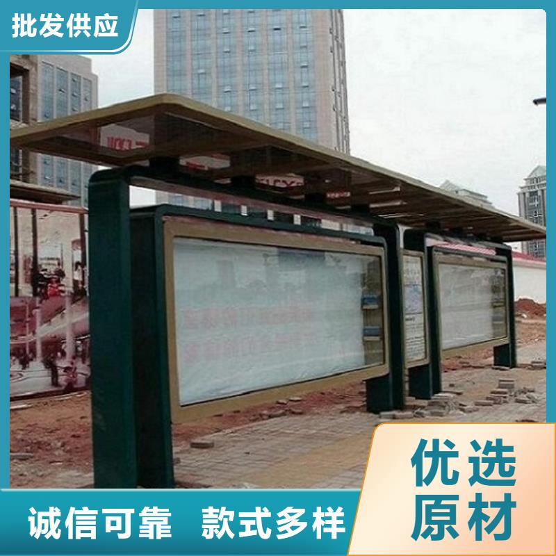 常年供應城市科技候車亭-省錢