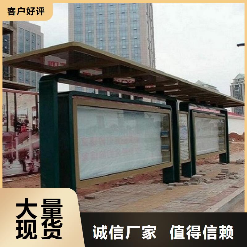 #多色系候车亭#-价格低