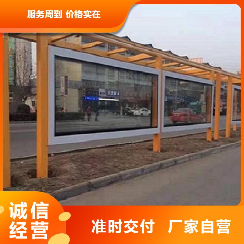 價(jià)格合理的LED候車(chē)亭生產(chǎn)廠家