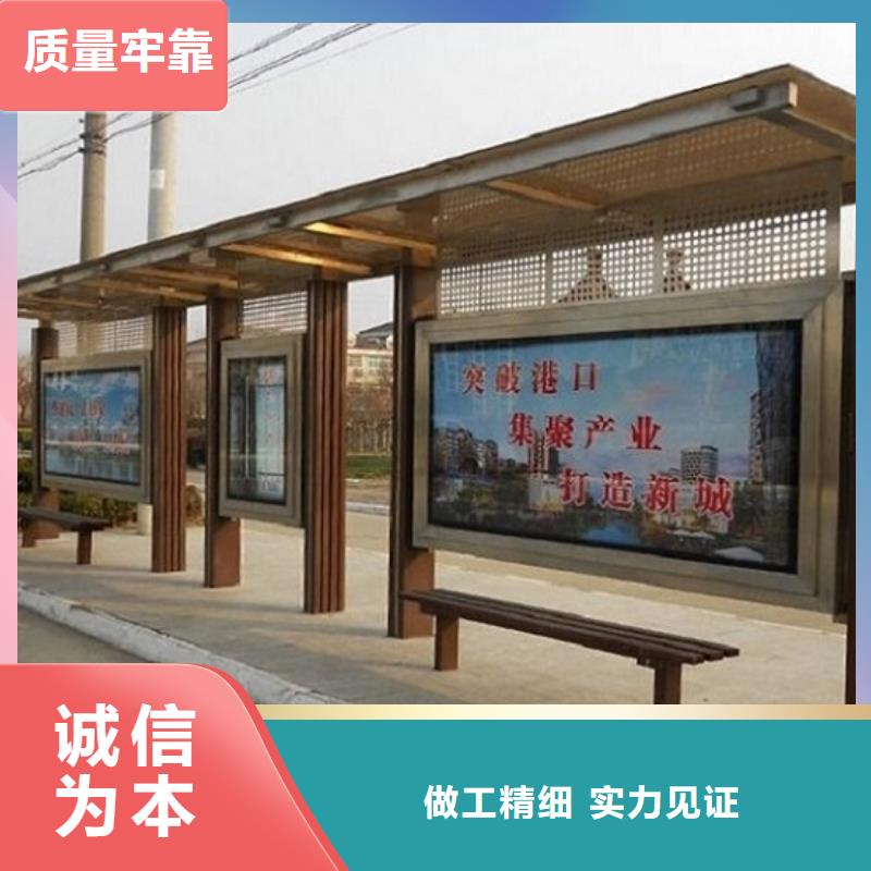 實力雄厚的型材候車亭生產廠家