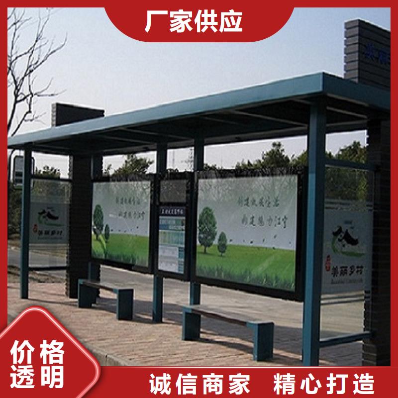 多功能候車亭供應商