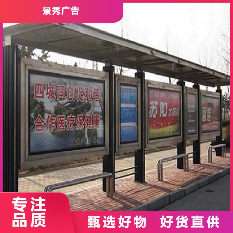 定制款候车亭优选商家
