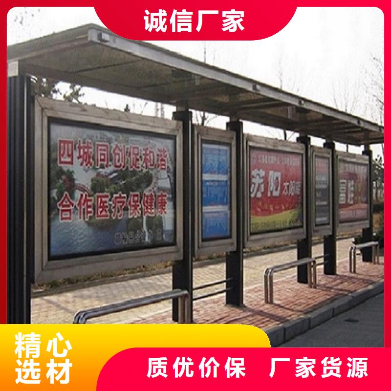 #城市科技候车亭#欢迎访问