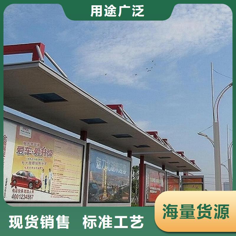 買多功能候車亭必看-值得信賴