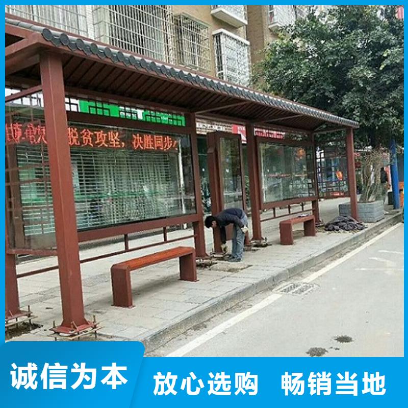 電子屏候車亭廠家質量過硬
