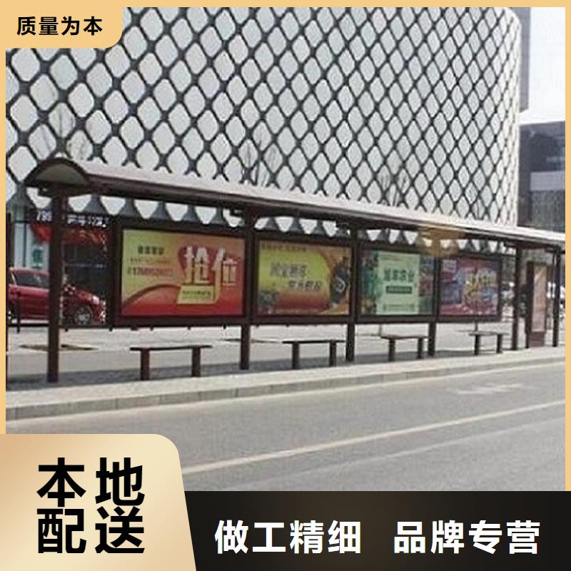 #電子屏候車亭#廠家現(xiàn)貨