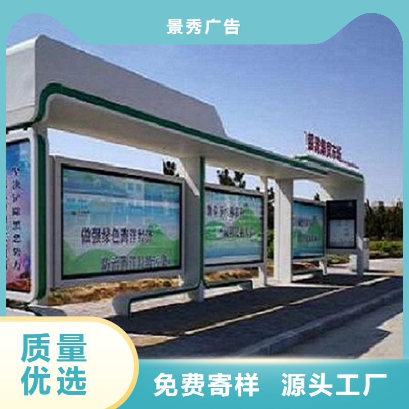 多色系候車亭廠家直銷-價格實惠