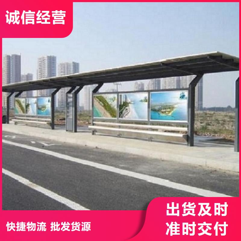 電子屏候車亭廠家質量過硬