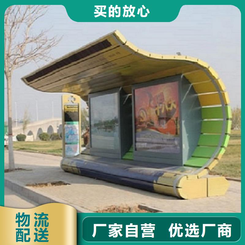 定制款候車亭廠家直發-價格透明