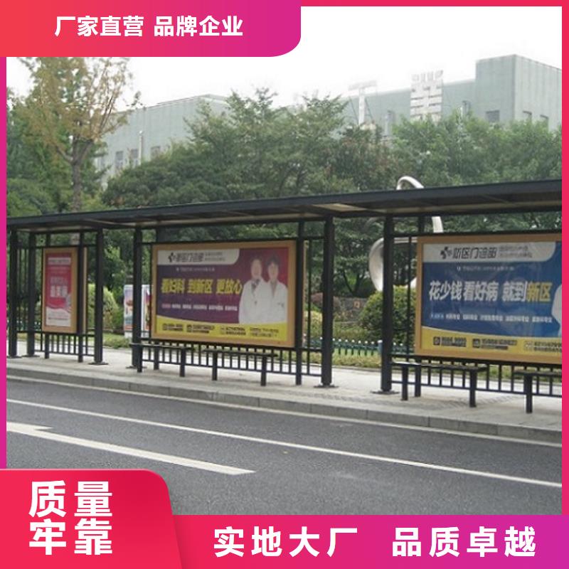 港灣式候車亭-質量不用愁