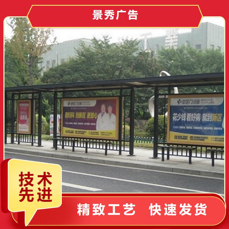 多功能候車亭制造廠商