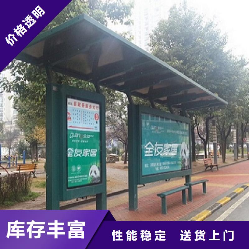 農村候車亭、農村候車亭廠家-型號齊全