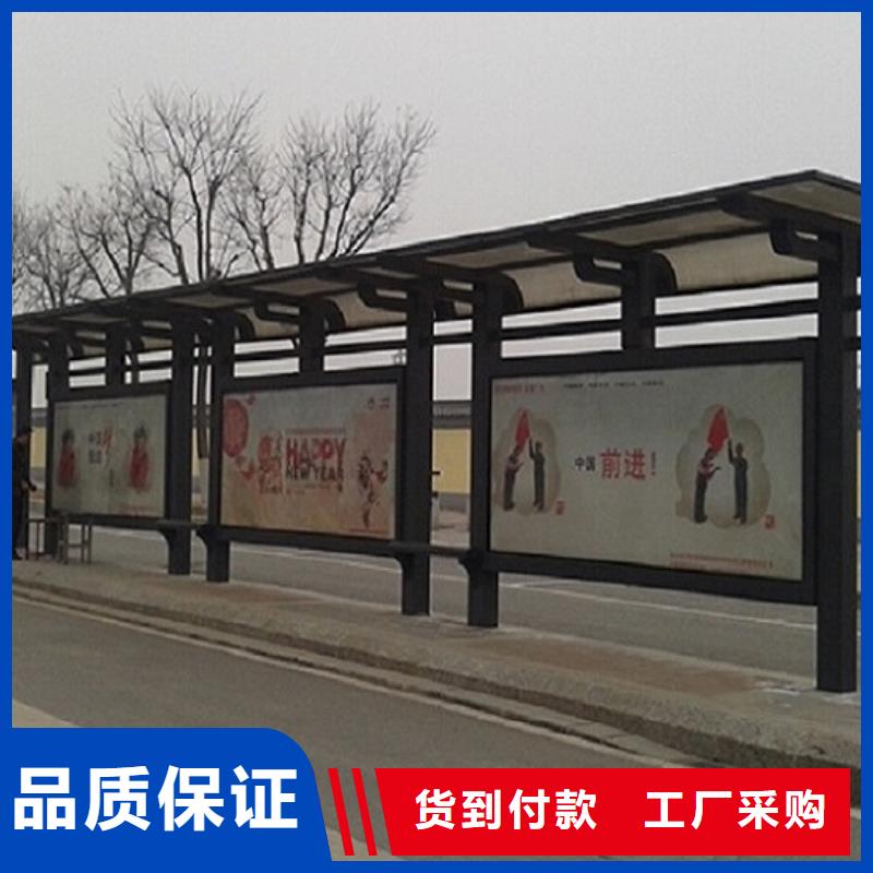 性?xún)r(jià)比高的農(nóng)村候車(chē)亭銷(xiāo)售廠(chǎng)家