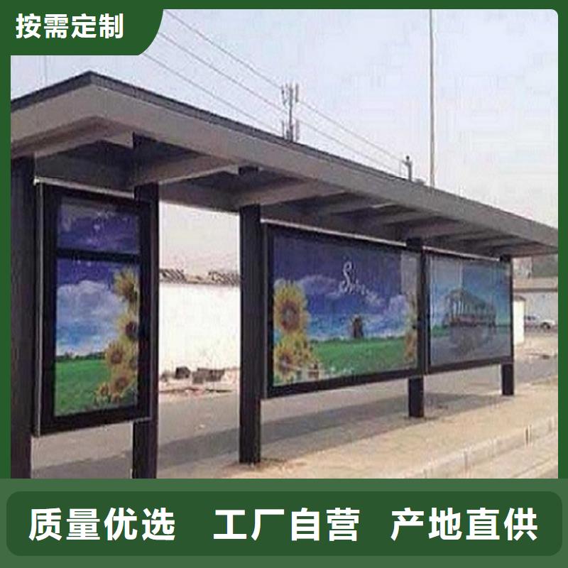 多功能候車亭供應商