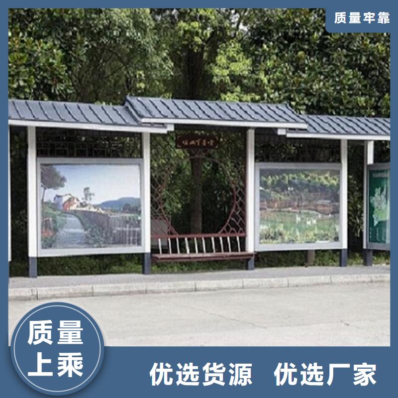 港灣式候車亭-質量不用愁