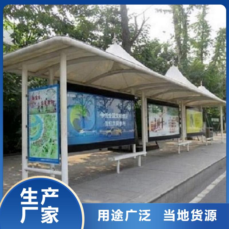買多功能候車亭必看-值得信賴