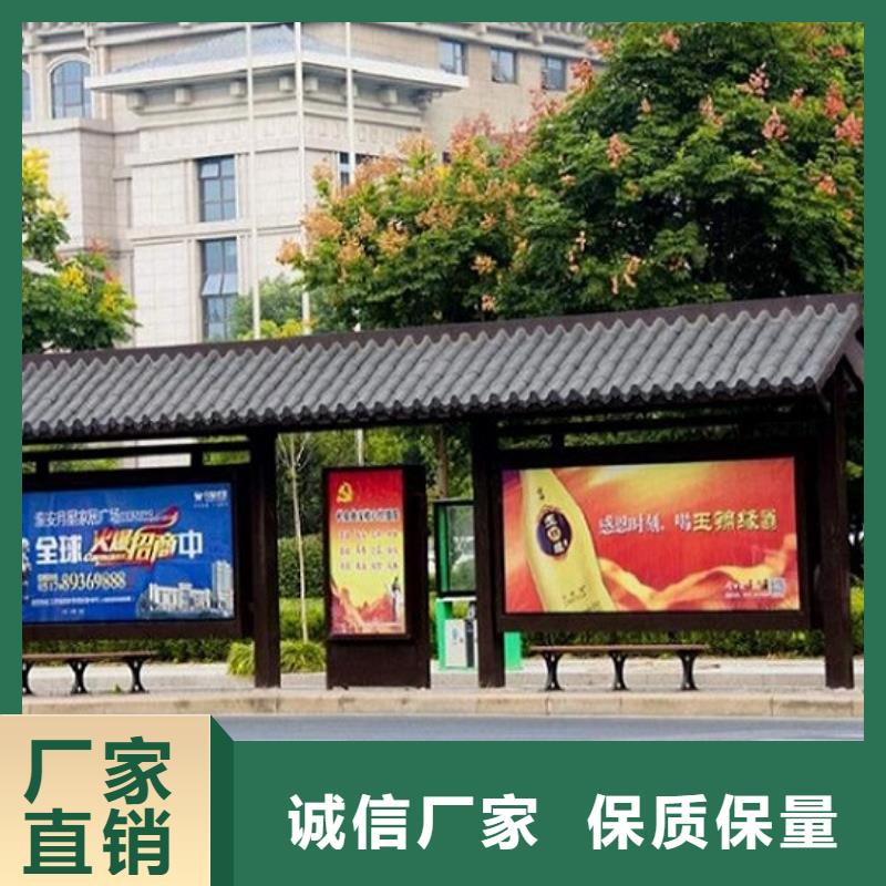 質優價廉的精選款候車亭廠家