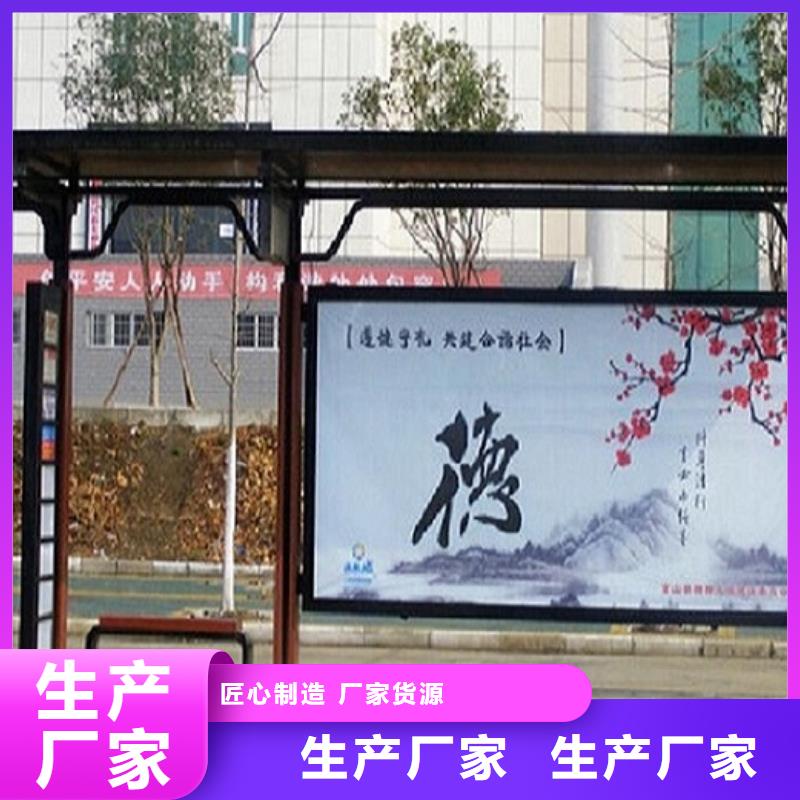 #城市科技候车亭#欢迎访问