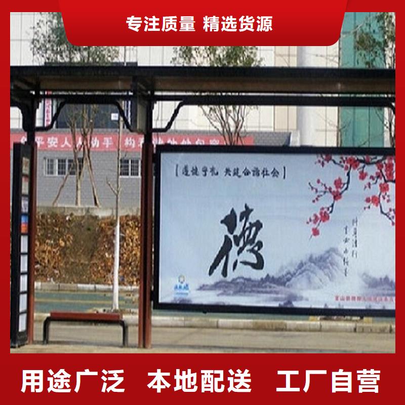 加長版候車亭供貨穩定
