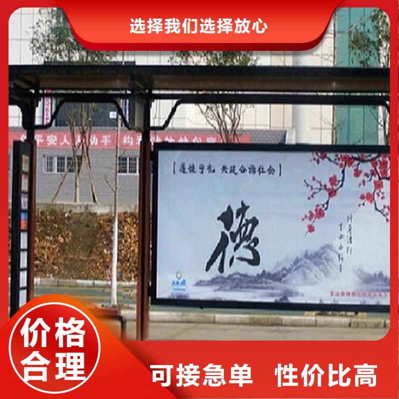 采購LED候車亭認準景秀廣告