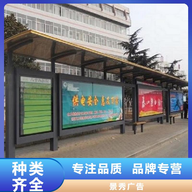 生產(chǎn)異形候車亭_誠(chéng)信企業(yè)
