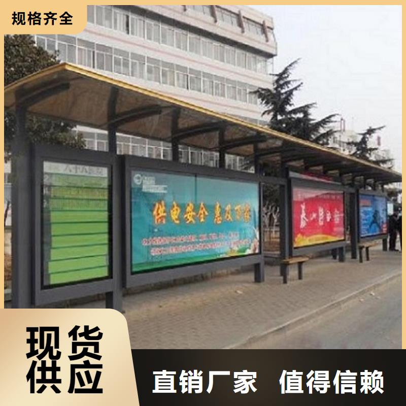 #多色系候车亭#-价格低