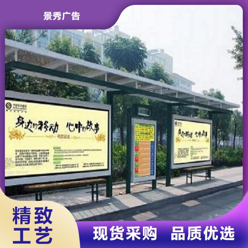 LED候车亭厂家批发