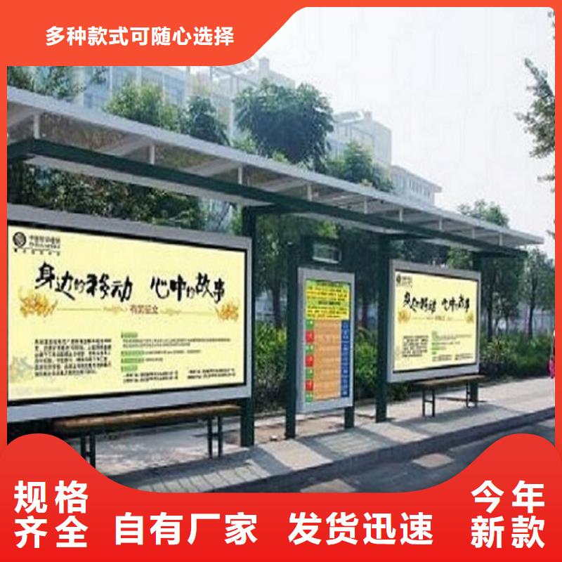生產(chǎn)異形候車亭_誠(chéng)信企業(yè)