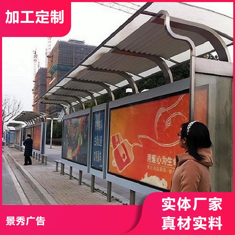 古镇景区候车亭厂家