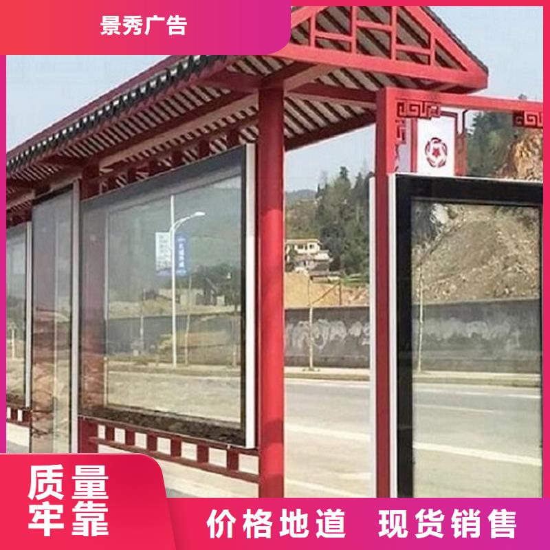 生產(chǎn)異形候車亭_誠(chéng)信企業(yè)