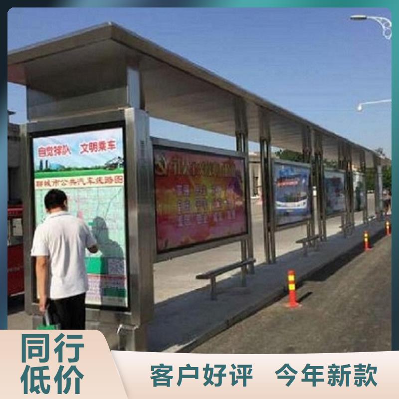 高端款公交站台制作质量靠谱