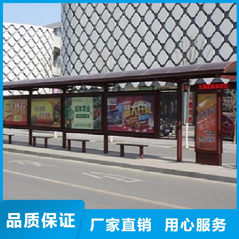 幾何圖公交站臺制作廠家現貨供應