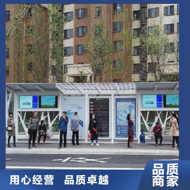 專業銷售戶外多功能公交站臺制作-大型廠家