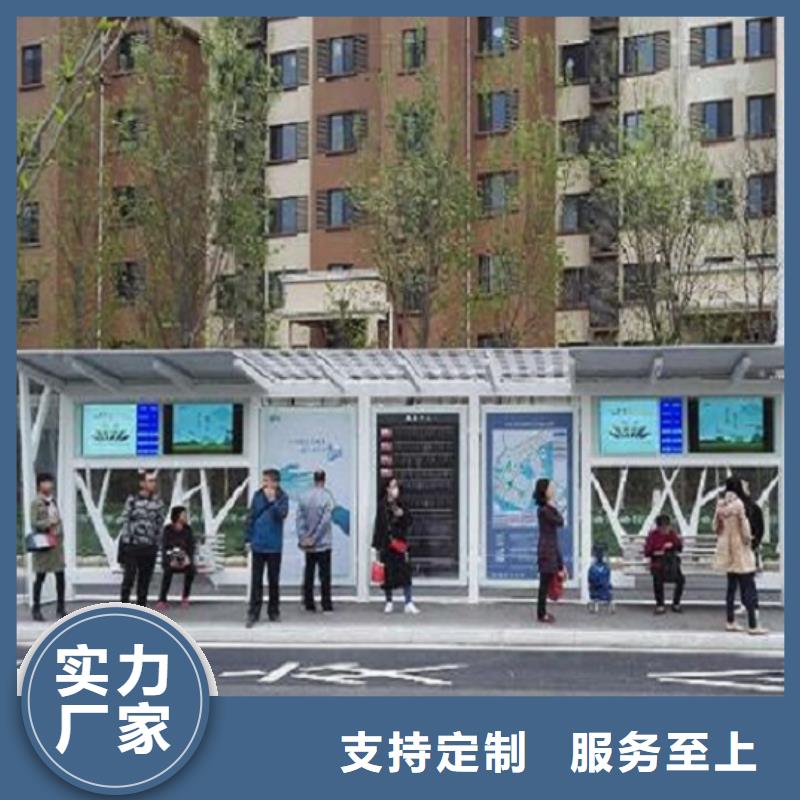 高端款公交站台制作厂家_高端款公交站台制作