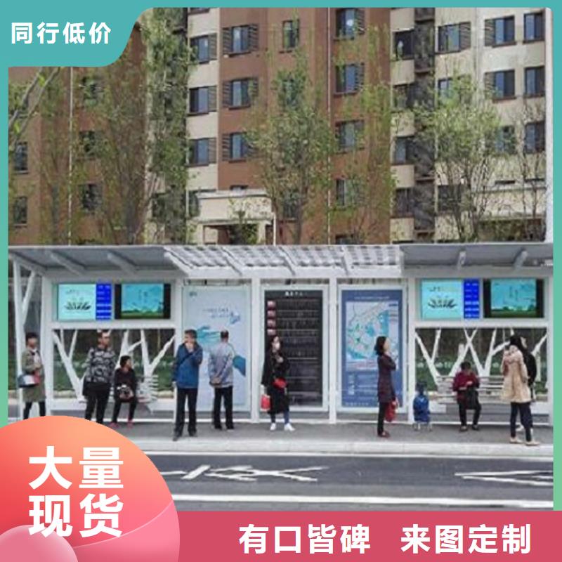 个性化公交站台制作、个性化公交站台制作价格