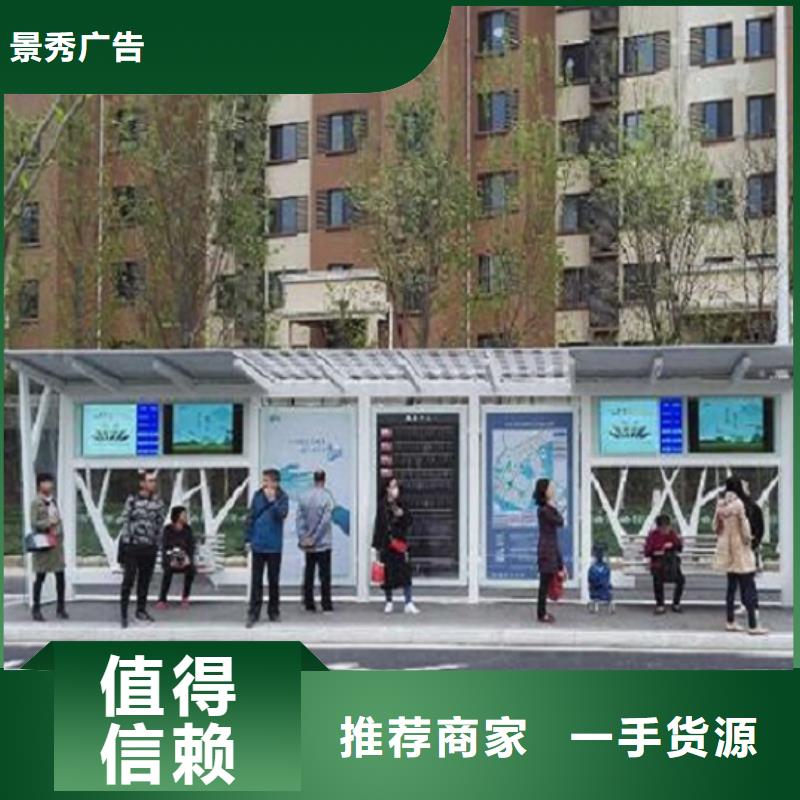 現(xiàn)代款公交站臺制作-火爆預(yù)定中