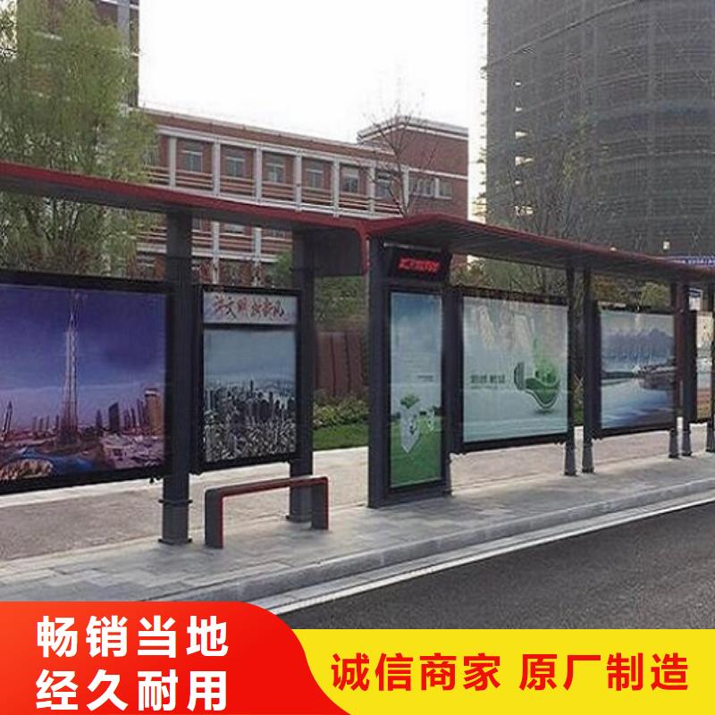 智能公交站臺制作現(xiàn)貨充足