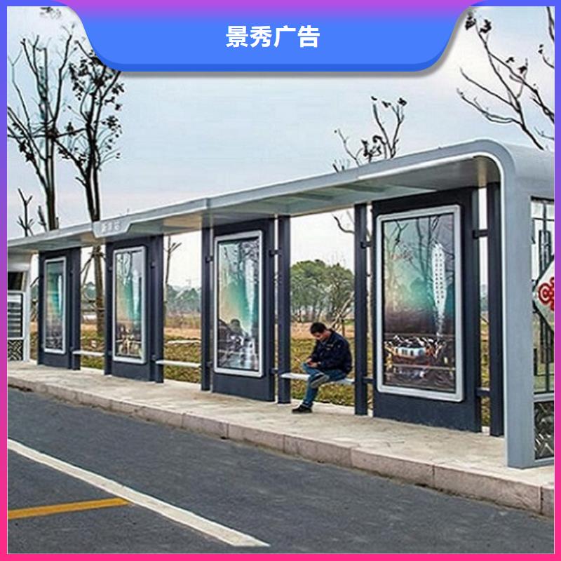 重信譽個性化公交站臺制作批發廠家