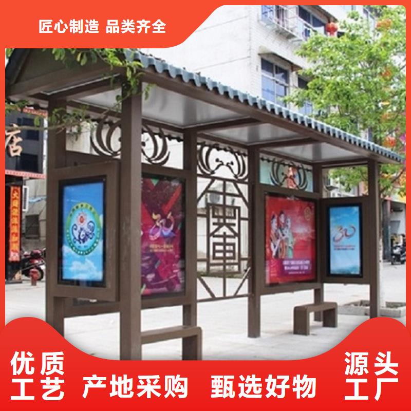 百搭公交站台制作市场批发价