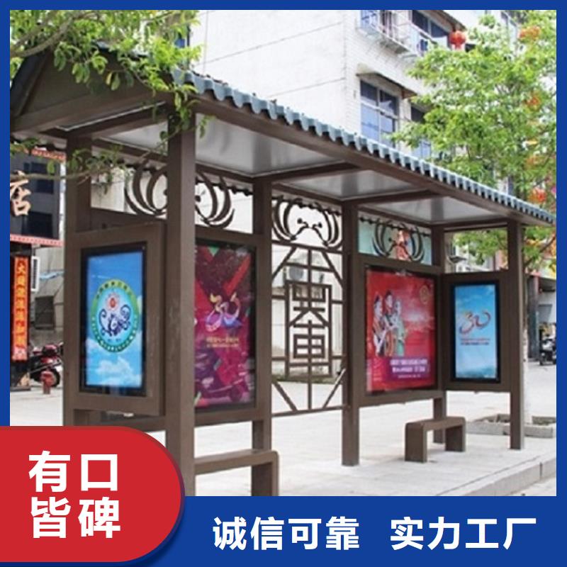 現代款公交站臺制作-火爆預定中