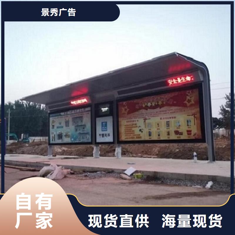 新型不銹鋼公交站臺制作廠家好品質