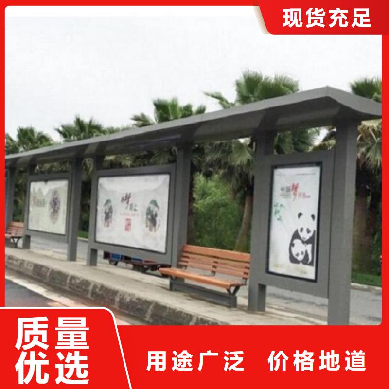 生產百搭公交站臺制作的供貨商